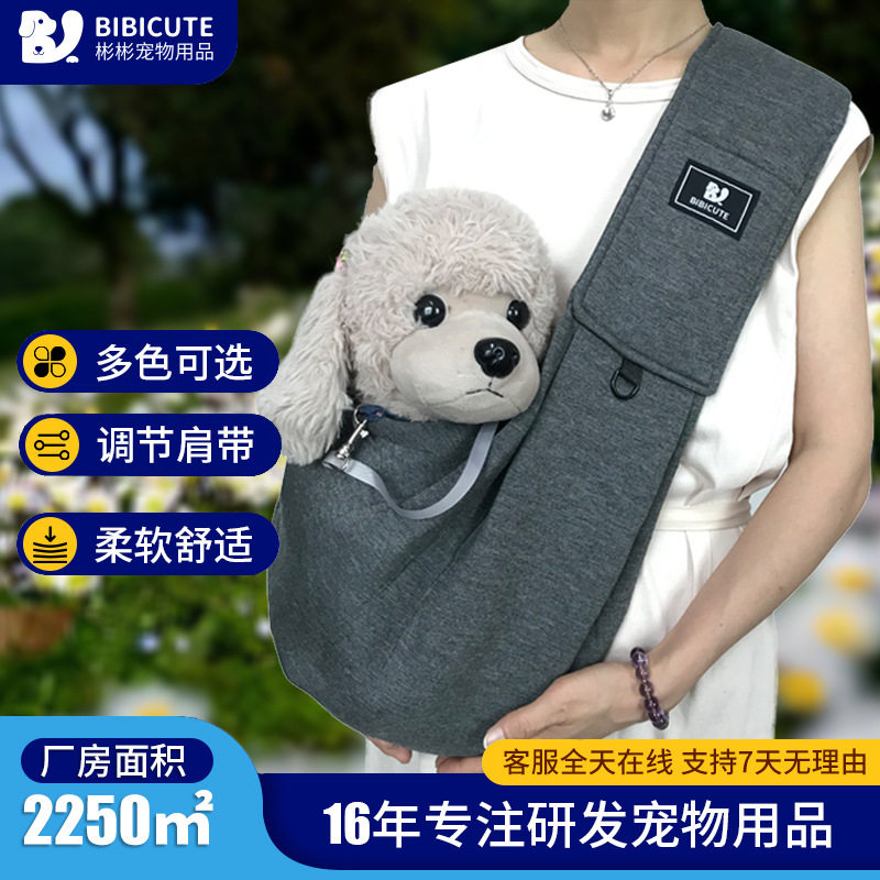 BIBICUTE透气可折叠便携猫背包 涤棉韩版斜挎宠物狗宠物航空箱