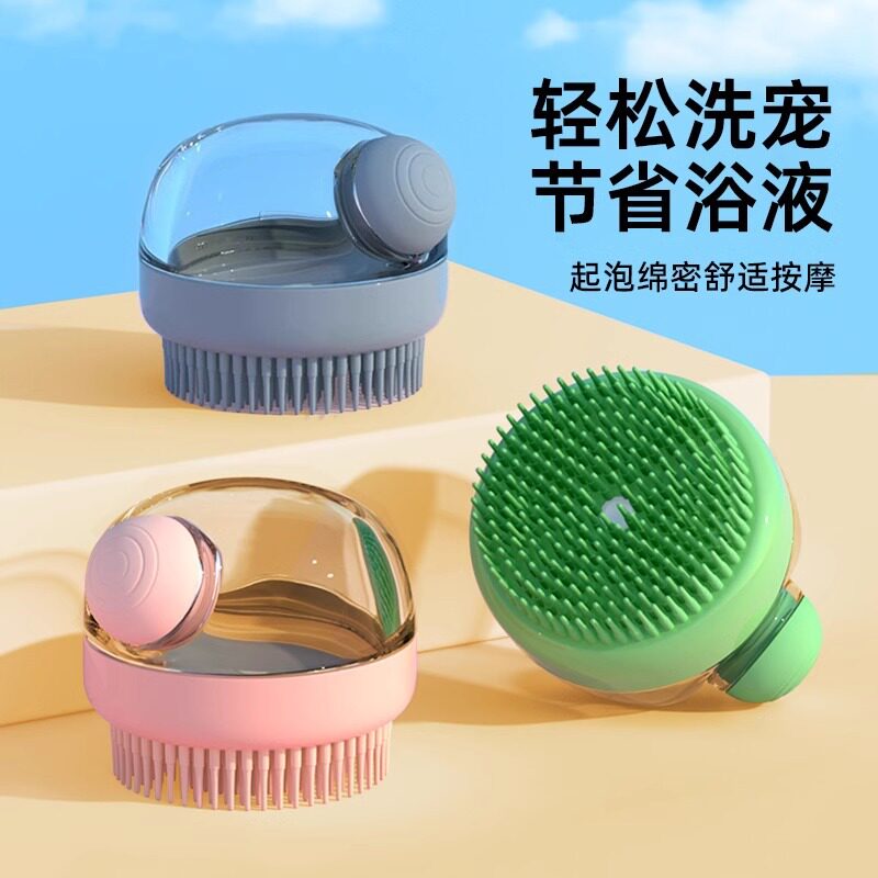 宠物洗澡刷子手套猫咪按摩浮毛梳狗狗泰迪比熊开结刷狗毛清理用品