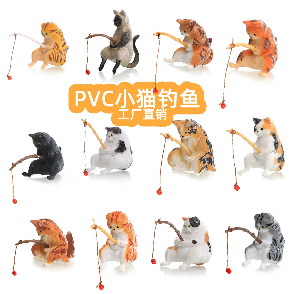 小猫钓鱼摆件鱼缸造景喵咪钓鱼好天气休闲猫咪垂钓猫悬挂装饰品