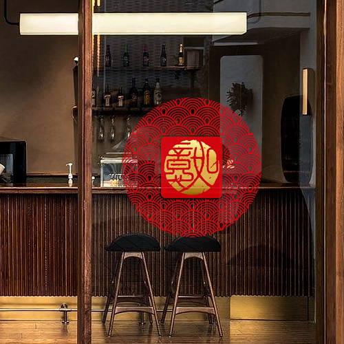 美哲橱窗双面彩色新年玻璃门贴纸