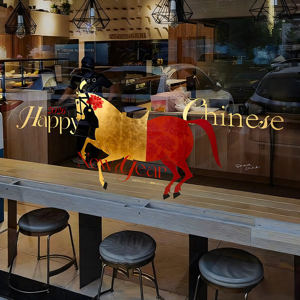 新年玻璃贴纸橱窗装饰2026马年春节窗花窗贴场景氛围节庆静电贴,节庆用品/礼品,喜字/剪纸/贴纸,淘宝优惠券,粉丝福利购,淘宝优惠卷
