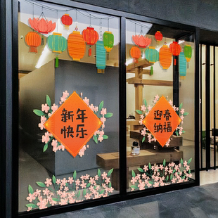 2026马年春节装饰玻璃贴纸店铺橱窗新春布置灯笼新年窗花静电贴