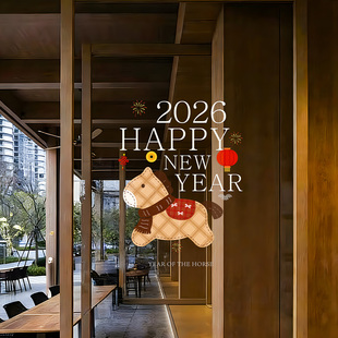 2026跨年新年装饰玻璃贴膜双面静电马年春节卡通抽象橱窗布置贴画