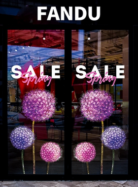 紫色蒲公英氛围装饰玻璃门贴纸服装店商场橱窗活动布置静电uv贴画