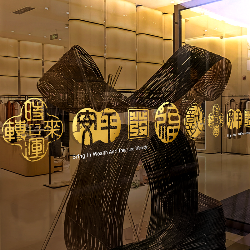 美哲新年玻璃装饰贴纸静电无胶