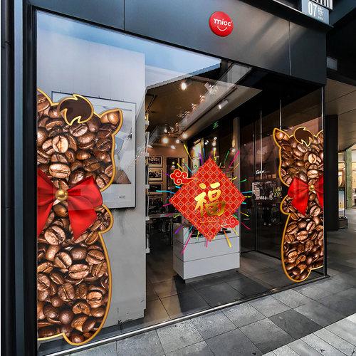 新年可爱玻璃贴纸商场酒店大门