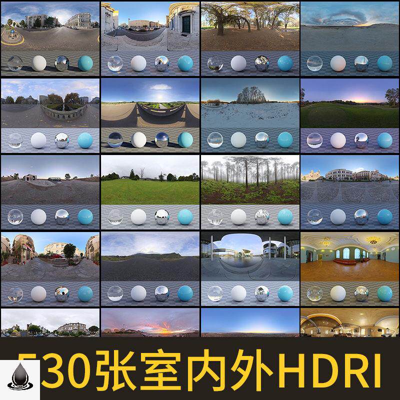 530张常用全景环境光hdr格式hdr贴图超清图库hdri素材全景天空