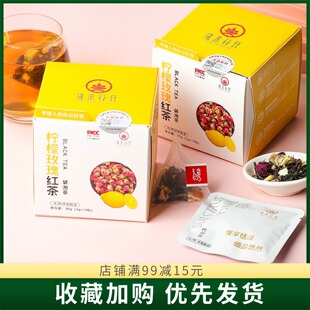 缘来花开柠檬玫瑰红茶30g盒装 调味茶冷热双泡型水果茶维C冲泡果茶