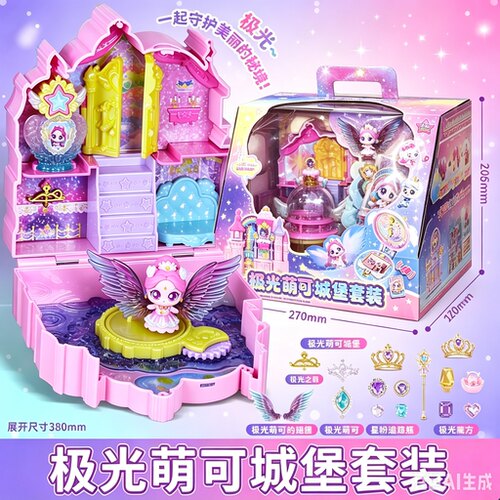 奇妙萌可闪耀流星极光萌可城堡套装和王子第六季UR卡女孩玩具礼物