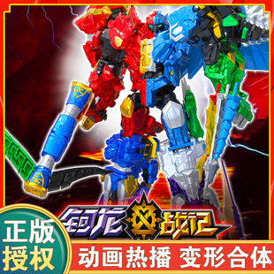 正版钶龙战记变形机器人合体恐龙金刚冰炎龙玩具珂科柯龙战士疾影
