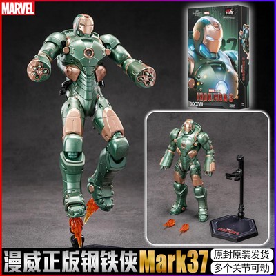 中动钢铁侠mk37关节可动模玩复联漫威手办潮玩儿童玩具男生礼物