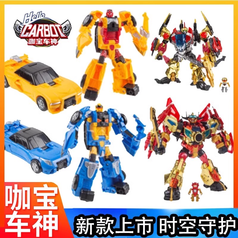 咖宝车神之时空守护机器人金刚合体机甲男孩儿童卡宝变形汽车玩具