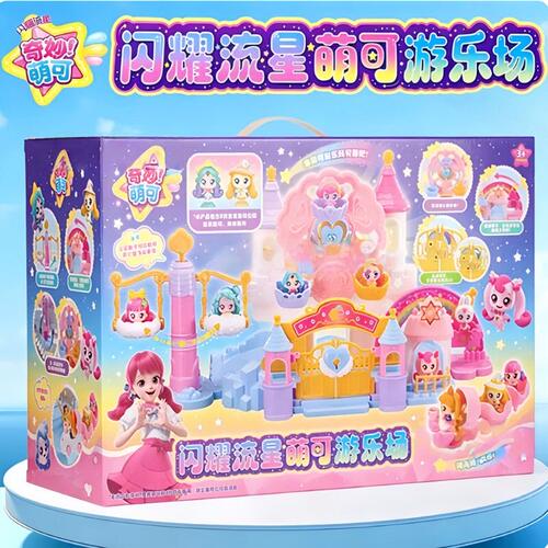 奇妙萌可闪耀流星游乐园游乐场厂魔法语音公仔儿童玩具女孩可爱礼