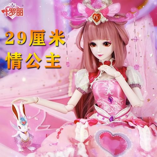 女孩子礼物叶罗丽娃娃