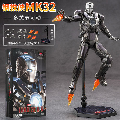正版中动漫威钢铁侠mk32马克34手办玩具可动模型摆件机器人礼盒装