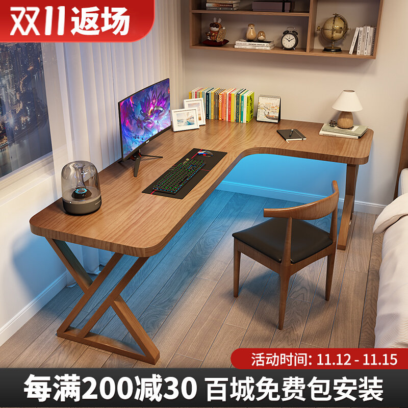 实木L型书桌家用转角电脑桌台式卧室双人办公桌子拐角靠墙工作台