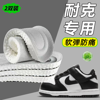 适配耐克nike小孩专用儿童鞋垫女吸汗防臭透气运动跑步鞋男中大童