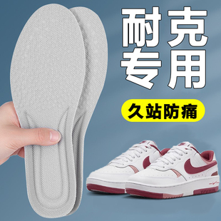 适用于耐克nike鞋垫男款空军一号运动减震久站不累女士dunk踩屎感