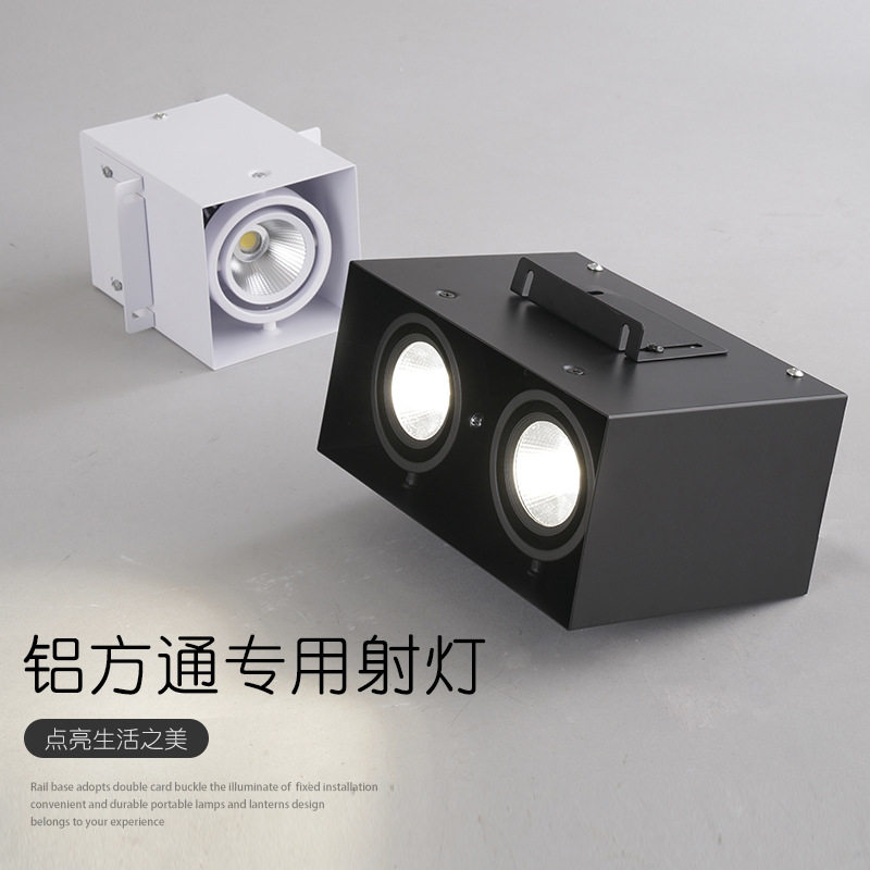 方通吊顶专用led灯方形方通双头明装格栅筒灯射灯cob商用斗胆灯,家装灯饰光源,明装筒灯,淘宝优惠券,粉丝福利购,淘宝优惠卷