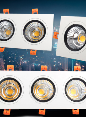 黑白色COB筒灯方形双头led格栅射灯服装店斗胆灯客厅过道天花射灯