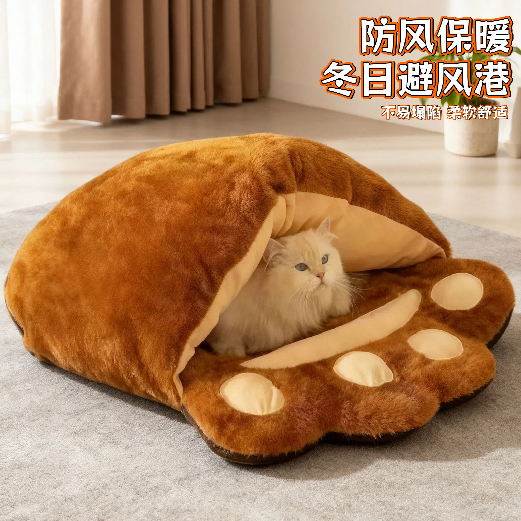 猫睡袋猫窝冬加厚封闭式安全感
