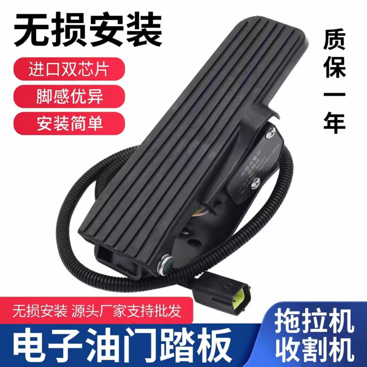 拖拉机收割机雷沃华夏潍柴玉柴