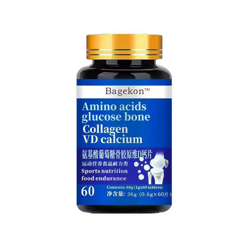 新品多肽丁香沙棘片维生素b12维d钙压片糖果特膳维生素