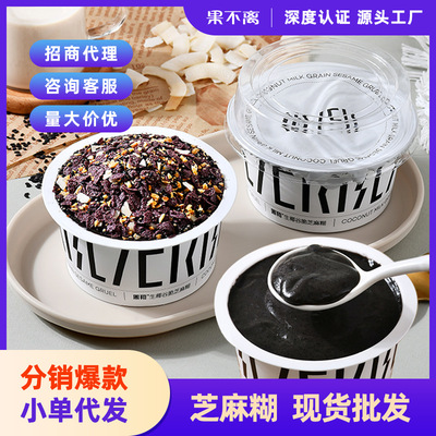 果不离即食芝麻糊八珍核桃芝麻糊生椰谷脆芝麻糊五黑芝麻糊