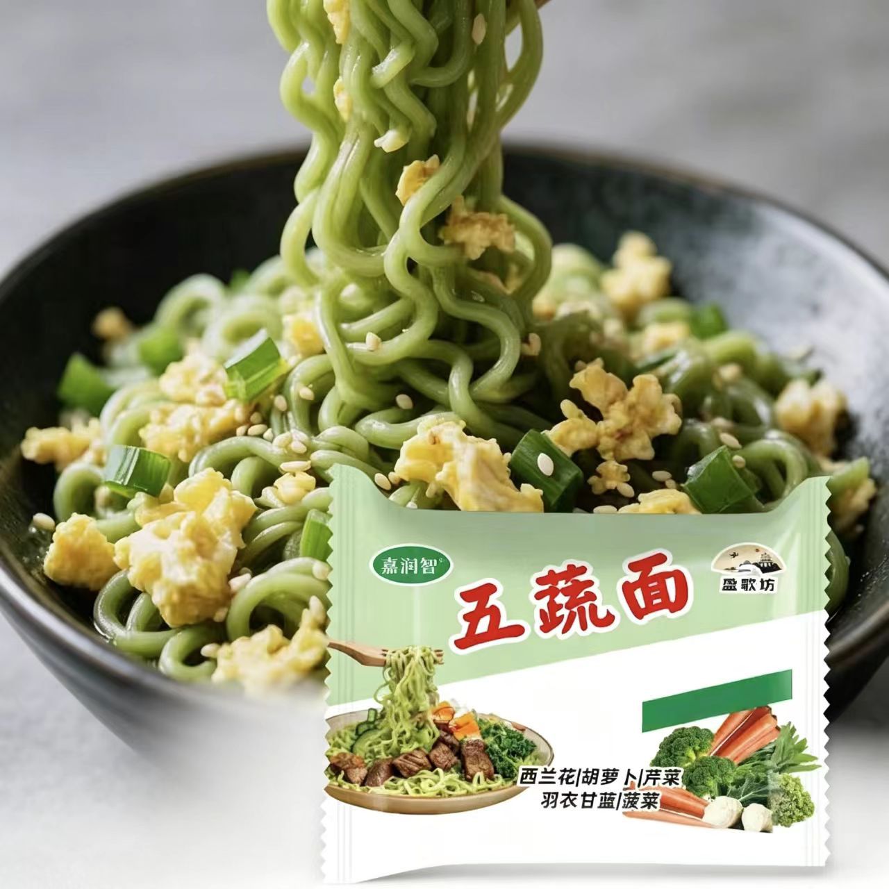 五蔬面蔬菜面轻食宿舍办公代餐方便袋装方便面午餐代餐口感丰富