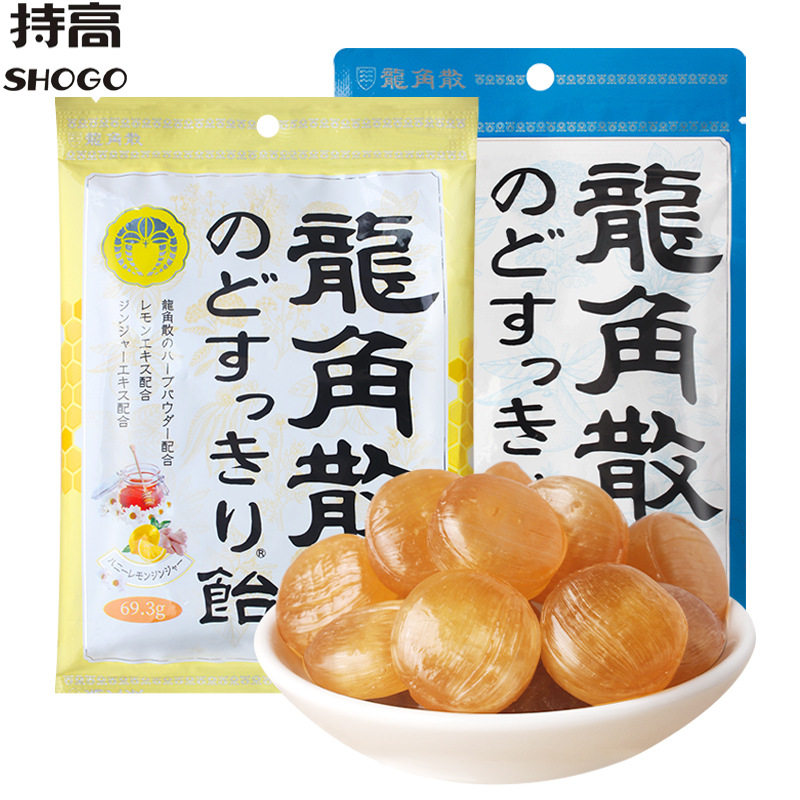 日本进口龙角散薄荷草本润喉糖清凉护嗓蜂蜜柠檬生姜味硬糖零食品