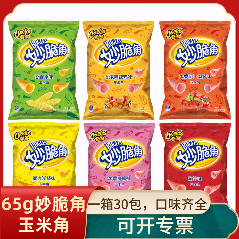 奇多妙脆角65g整箱炭烧辣鸡茄汁味休闲膨化食品组合零食大礼包