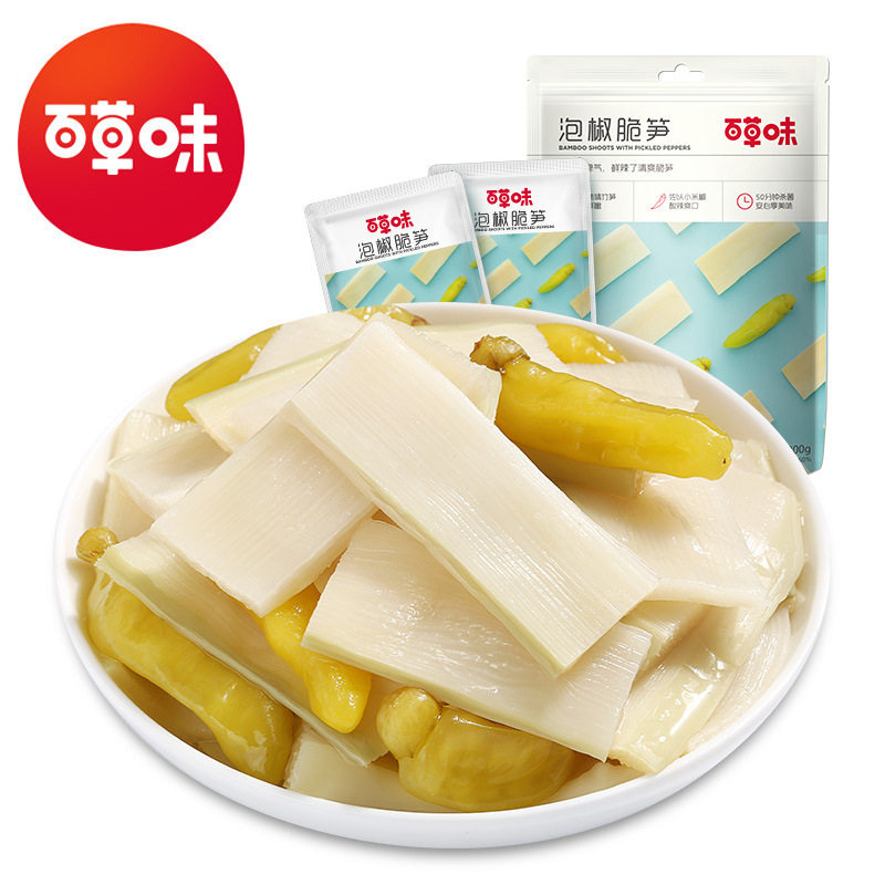 百草味泡椒脆笋200g箱规52包装竹笋即食休闲解馋整箱小包装