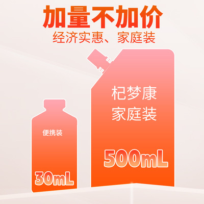 【杞梦康】nfc鲜果鲜榨枸杞原浆黑枸杞蓝莓刺梨西梅沙棘原浆