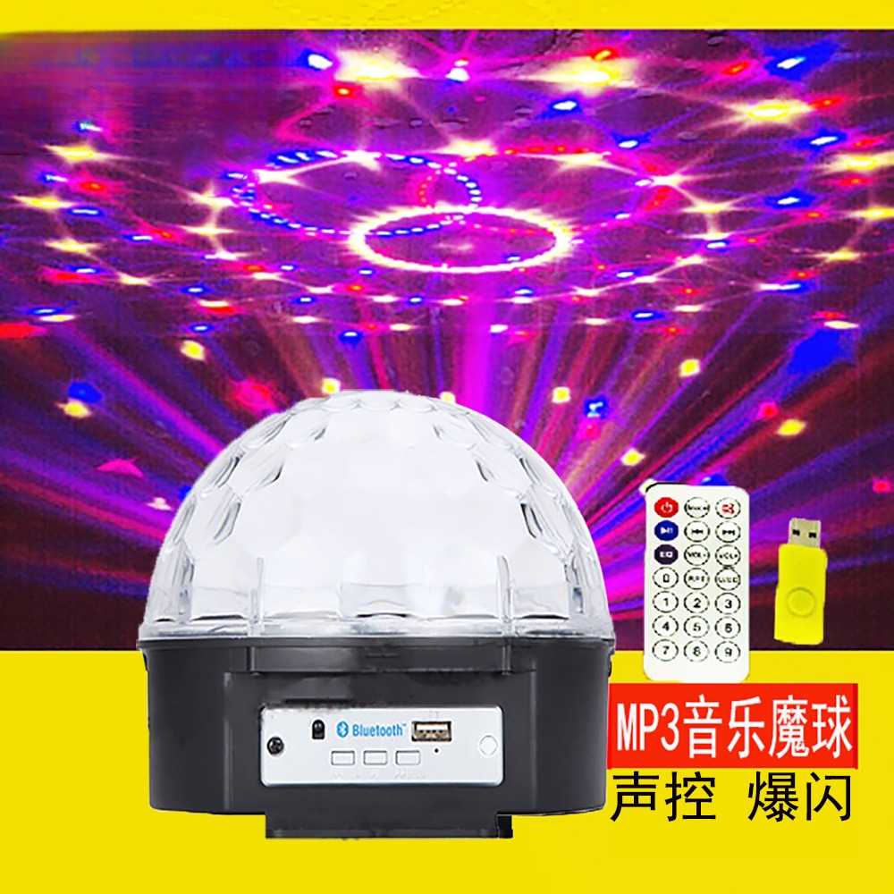 6色音乐魔球遥控声控水晶MP3舞台灯光设备 KTV酒吧闪光灯旋转彩灯