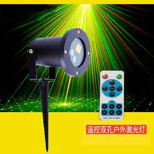 户外激光灯双孔遥控防水灯满天星