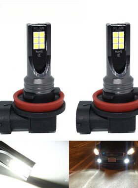 新款雾灯 3030 12SMD 24W H4 H7 H11 9005 H16 P13W LED雾灯灯泡