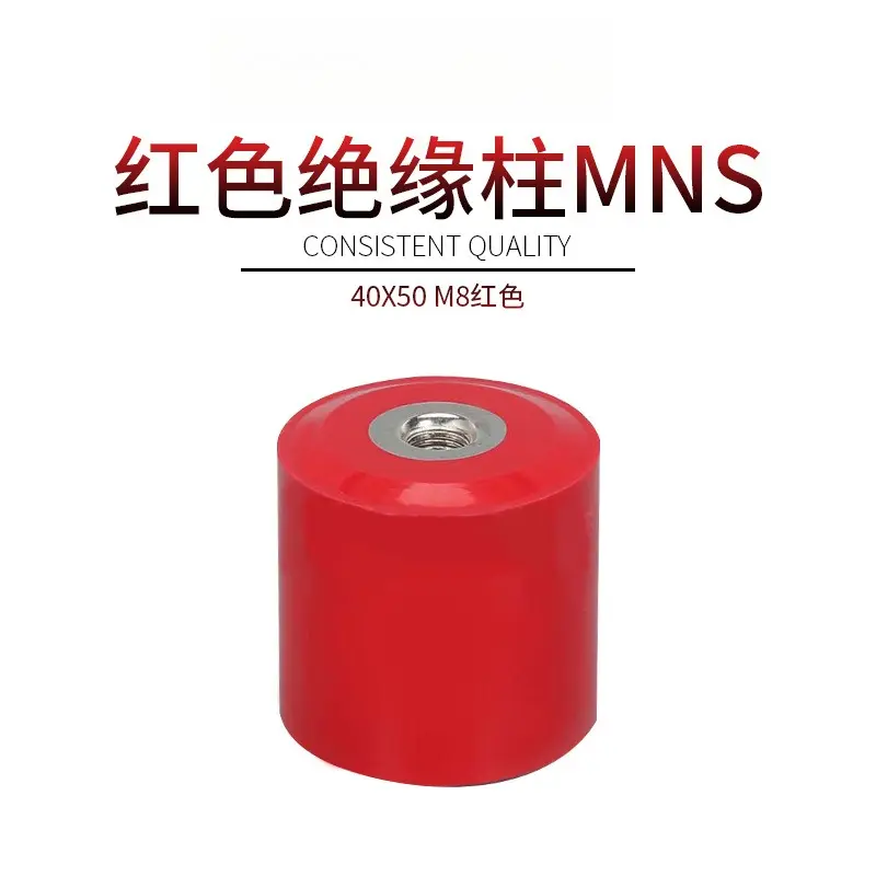 供应绝缘子高强度红色绝缘柱