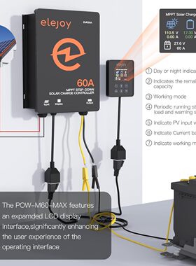 MPPT solar charge controller 60A output voltage 10-60V adjus