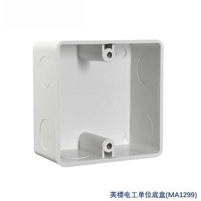 帕科英标电工插座底盒马耳他中东