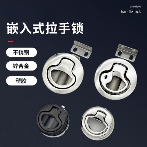 埋入式拉动房车帐篷车厢圆锁内外