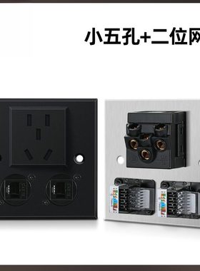 D型小五孔二位网络黑色银色金属不锈钢面板86型拉丝网络双口插座