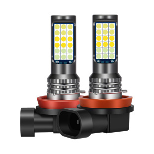 汽车led前雾灯超亮H11 9006 881 H3 H8改装三色爆闪激光防雾灯泡