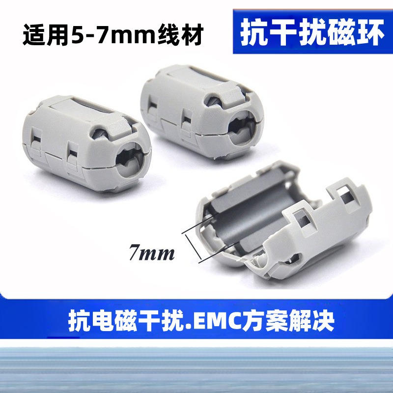 非行家SCRC70B灰色扣式磁环