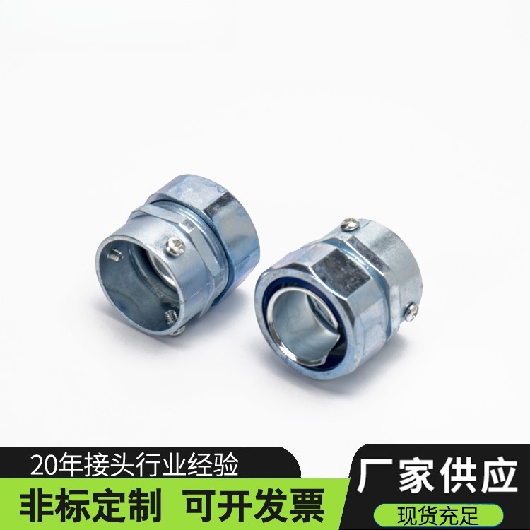 包塑金属软管接头DKJ卡套式