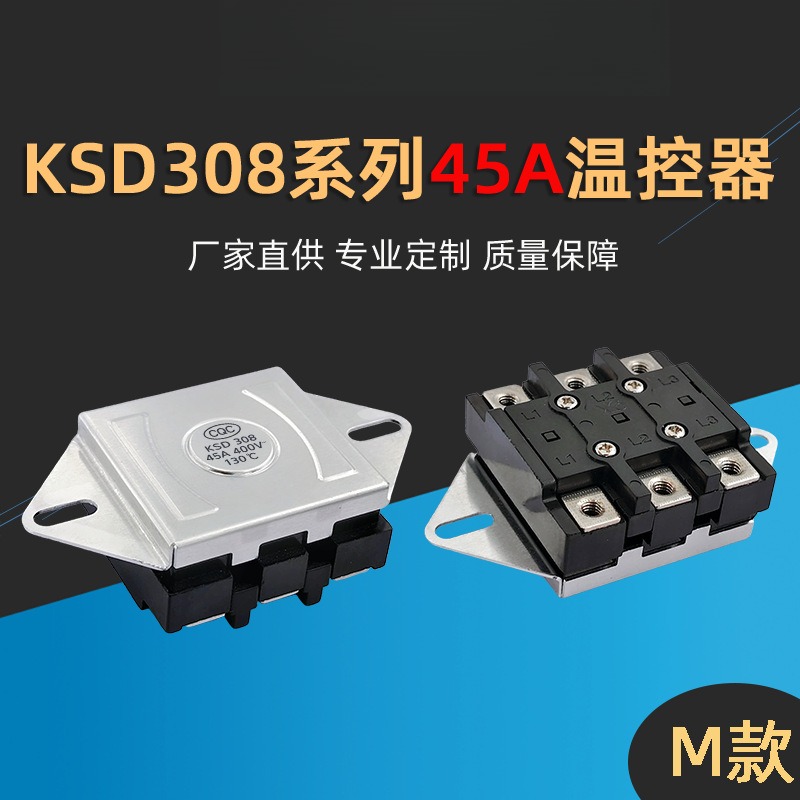 400V三相电壁挂炉电锅炉电热水器