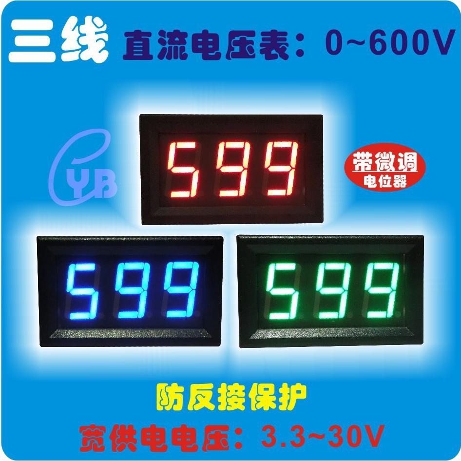 YB27DC0-600V1000V三线LED直流