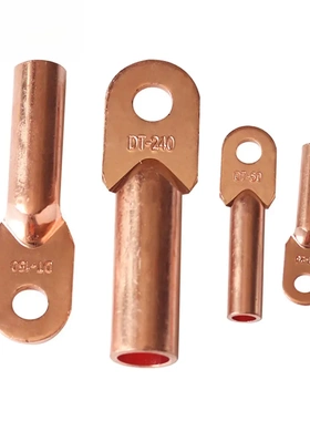 SIKF 铜线耳铜接线端子DT系列240平方电缆堵油接线鼻子闭口铜鼻子