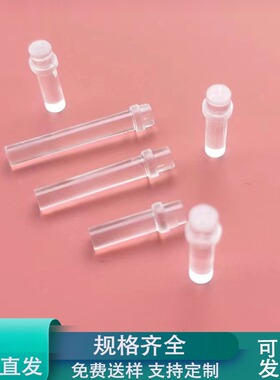 PLP1-100/125/250/350平头LED导光柱 3mm透光LED导光支柱