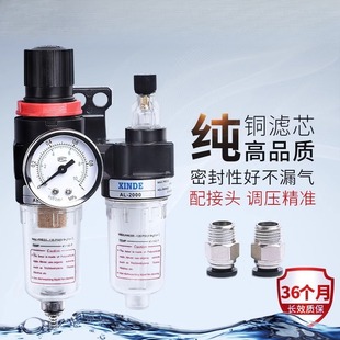 气源处理器气动调压阀BFC AFC2000减压阀油水分离器过滤器 AFR