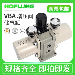 气动增压阀VBA10A 02气动加压VBA20A 03气体空气增压泵VBA40A